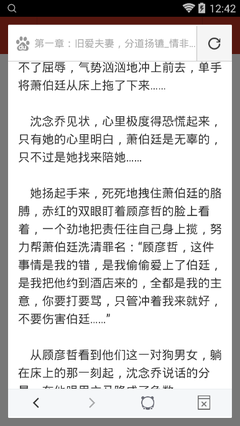 欧冠投注官网